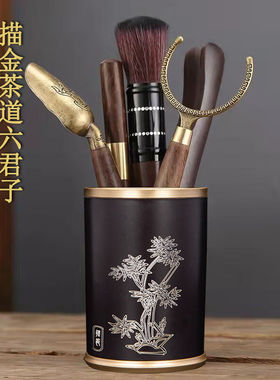 梦庭茶道六君子铜木描金茶道六君子套装功夫茶具配件6件套203266