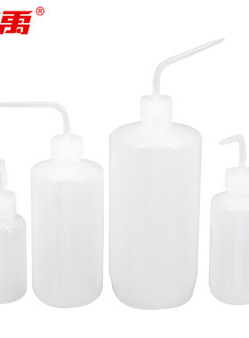 冰禹BYJZ-3817塑料弯头管洗瓶带刻度LDPE冲洗瓶加厚洗瓶500ML1个
