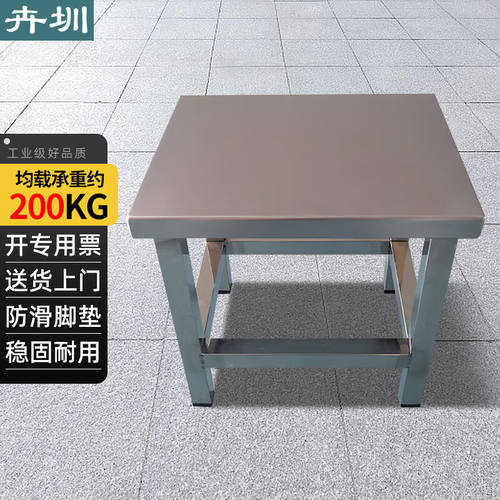 卉圳201不锈钢工作椅操作凳员工凳食堂不锈钢方凳310*255*300mmHK