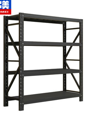 奕多美货架轻型货架150*40*200黑色主架180kg仓库储物架子