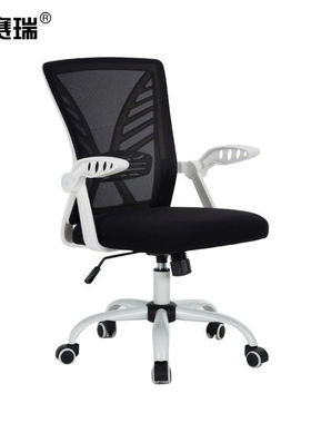 安赛瑞椅子人体工学椅升降椅培训办公椅子白色701231