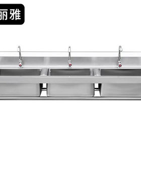 康丽雅K-1321不锈钢拖把池酒店学校不锈钢水池洗碗水槽普通三槽17