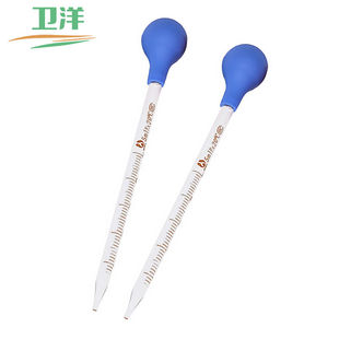卫洋WYH 蓝吸 043玻璃胶头滴管移液吸管实验室器材带刻度滴管5ml