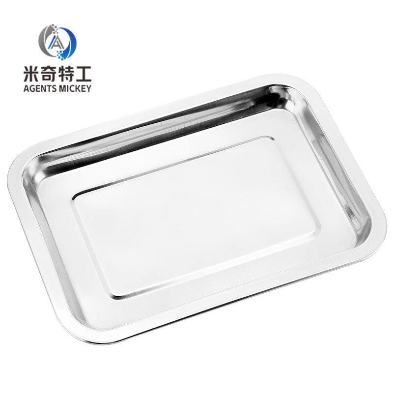 米奇特工（Agentsmick盘