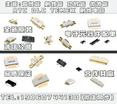 高频射频ATC电容 实拍 M57706  M57704L 等型号齐全 现货询拍