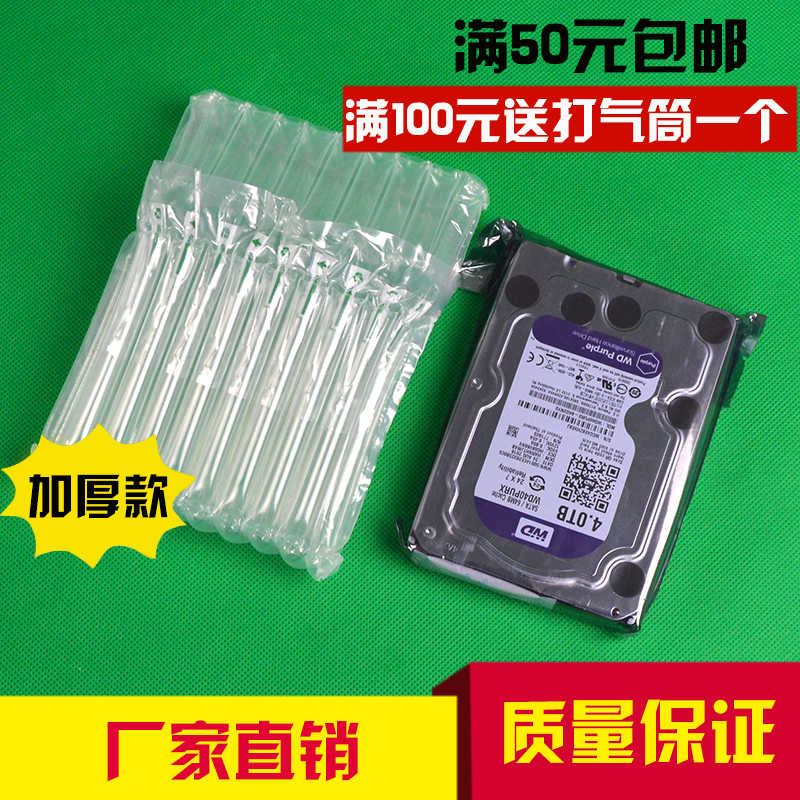 防摔包装快递气泡袋空气囊气泡柱