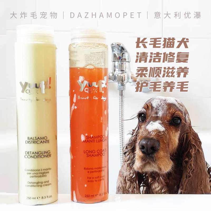 持久留香高达七天，告别小狗味