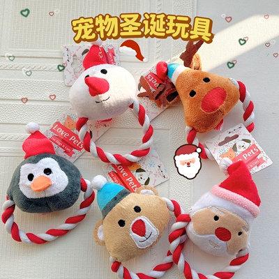 毛孩子的圣诞礼物有趣的玩具