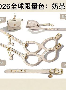 【奶茶】加拿大bb胸背Buddybelts宠物真皮胸背带狗狗牵引绳新款