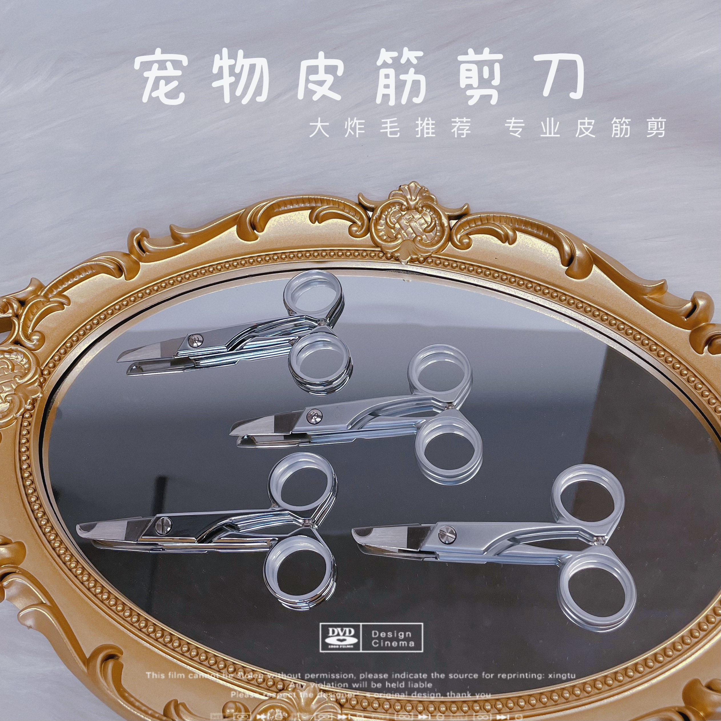 大炸毛推荐.MARK宠物皮筋剪刀约克夏超小体扎头发剪皮筋专业工具