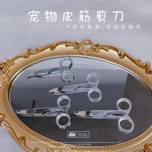 专业皮筋剪MARK约克夏扎头发