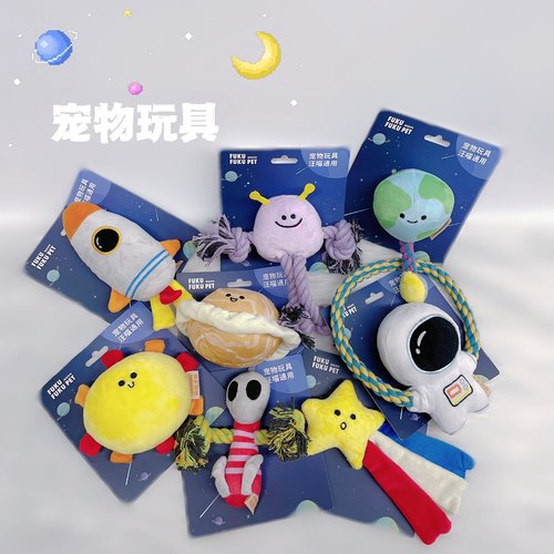 外星人宠物玩具搞怪小型犬