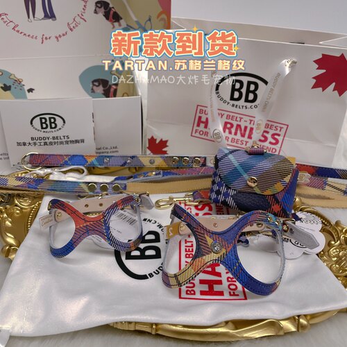 【苏格兰】BuddyBelts加拿大bb胸背圣诞限定款TARTAN狗狗牵引绳