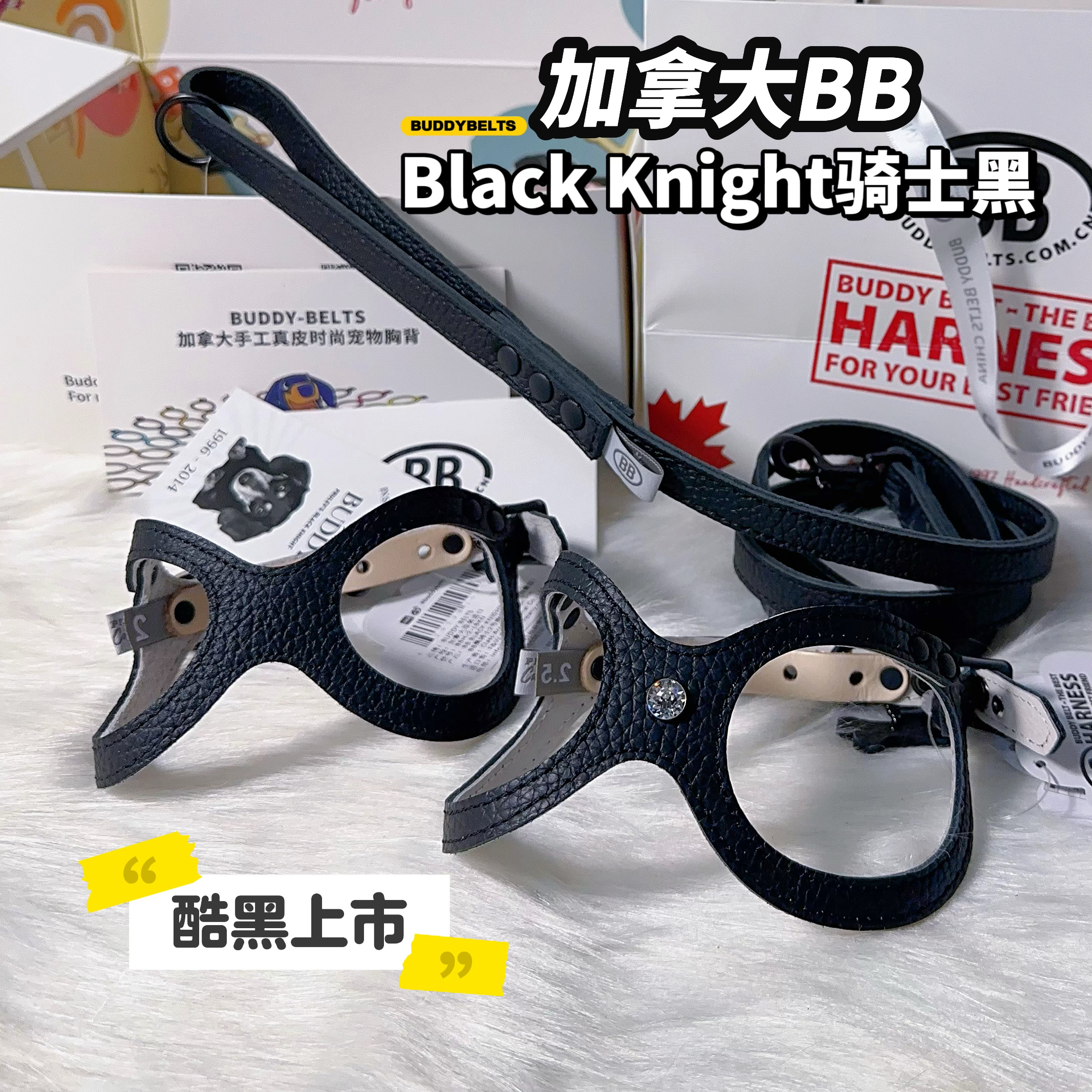 酷黑英伦范bb胸背狗狗牵引绳