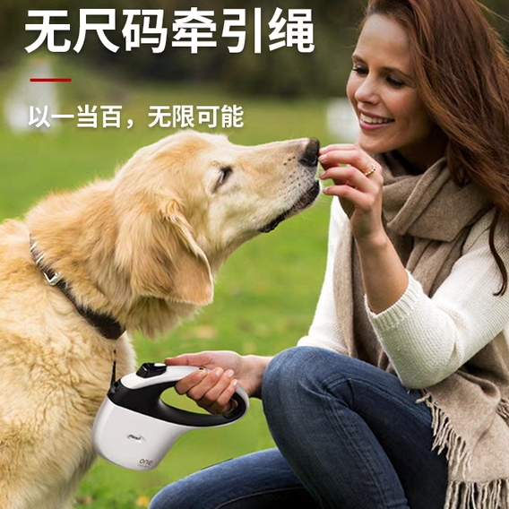 德国福莱希自动伸缩牵引绳中小型犬遛狗绳狗外出牵引新款one系列