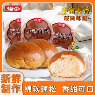 桃李花式面包60g*10包软糯香甜学生早餐休闲下午茶老式代餐零食