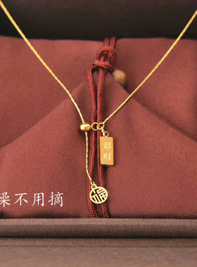 钛钢小金条双面刻字锁骨链