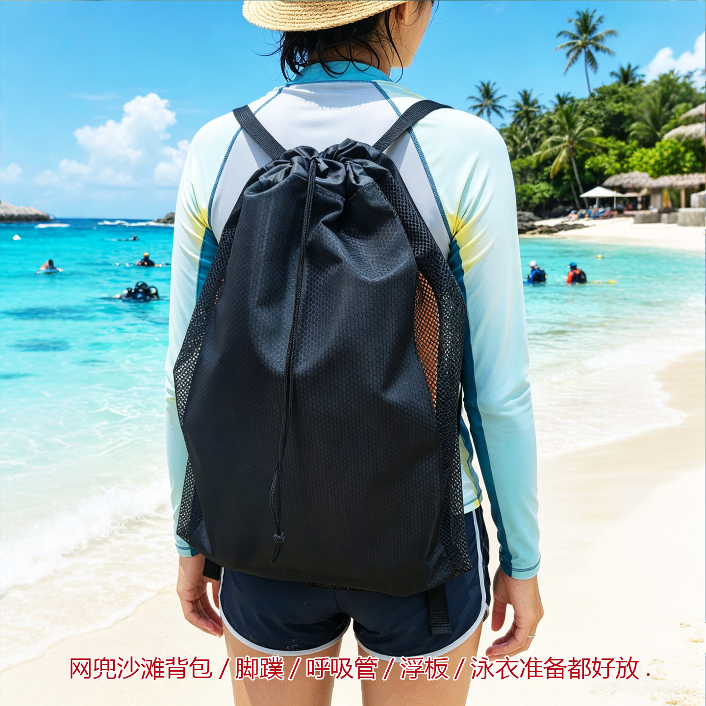 游泳包沙滩包装浮板脚蹼双肩包图片