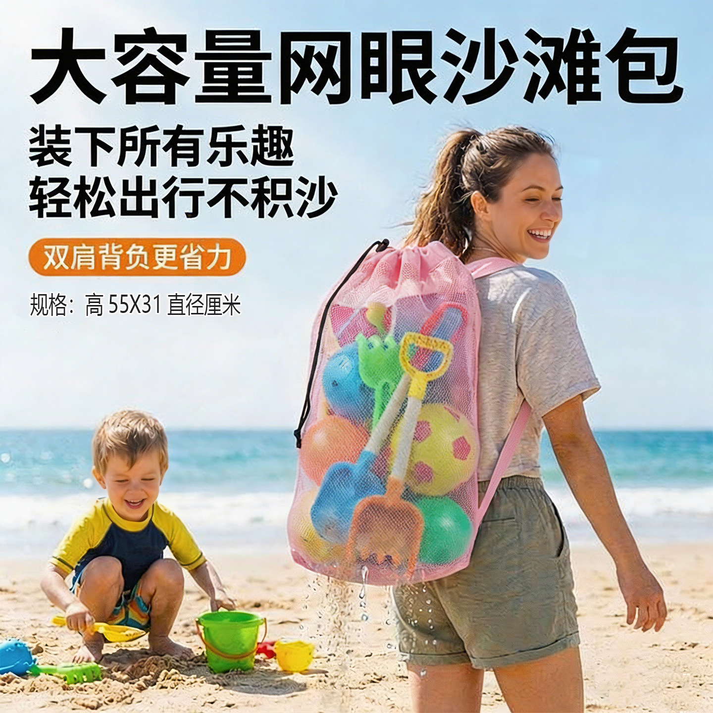 六一儿童海边沙滩玩具套装铲子玩沙工具宝宝沙漏水枪挖沙铲收纳袋