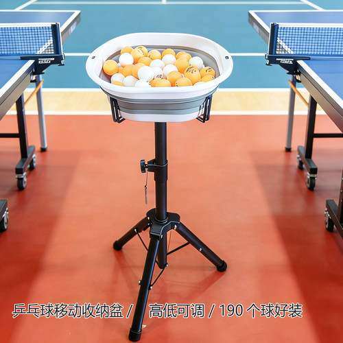 乒乓球发球盆多球框捡球器收纳袋