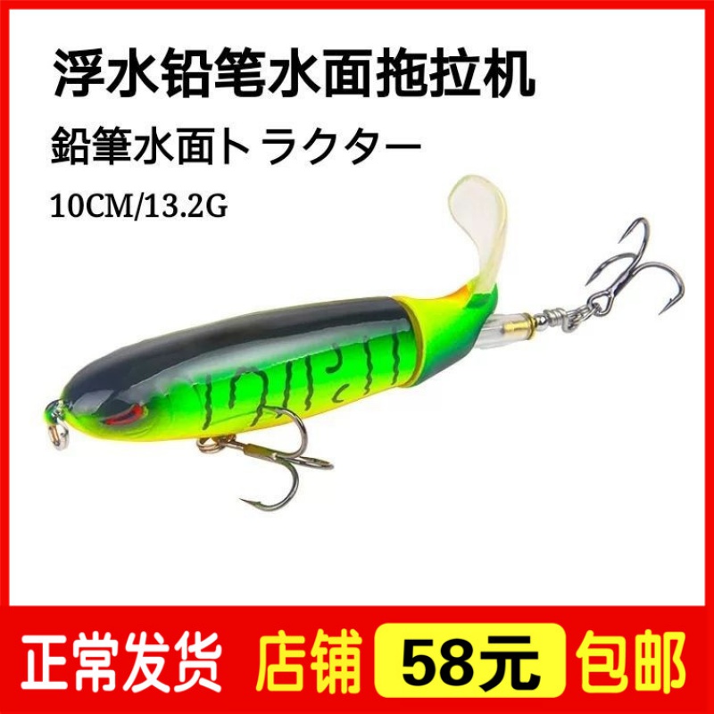 。说说路亚 热卖 波帕路亚饵8CM/13克拖拉机鱼饵黑钩塑料假饵|ruв категории открытый/альпинизм/в поход/Поездки товаров, Рыбалка оборудования, приманка - от Buy2taobao.com для оказания профессиональной услуги покупки агента Taobao