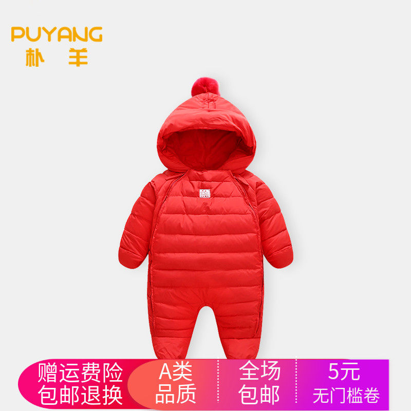 婴儿羽绒服连体衣冬季加厚外出抱衣轻薄宝宝新生儿2冬装幼儿包脚1