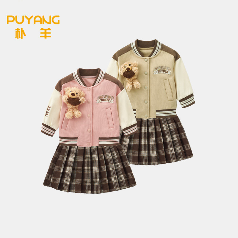 女童学院风套装春装儿童洋气时髦婴儿衣服宝宝百褶裙jk两件套春秋