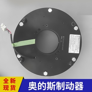 OTIS天津奥的斯电梯DAA27076NN曳引机钢带制动器DAA330BP4 刹车盘
