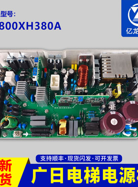 电梯AVR抱闸电源控制柜开关电源板VI800XH380A适用广日HYP860日立