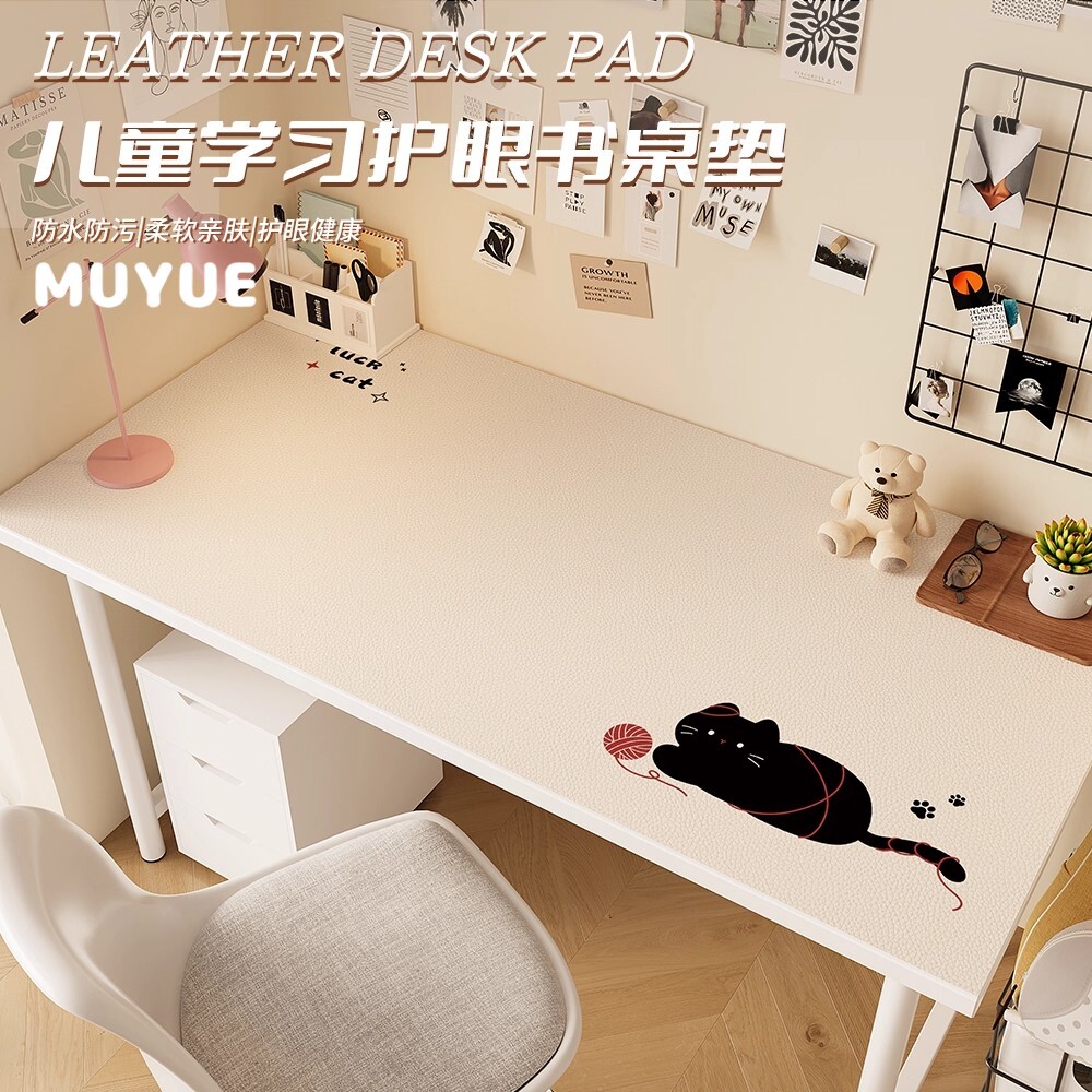书桌垫学生专用写字台电脑桌面保护垫防水防油桌布免洗办公桌台布