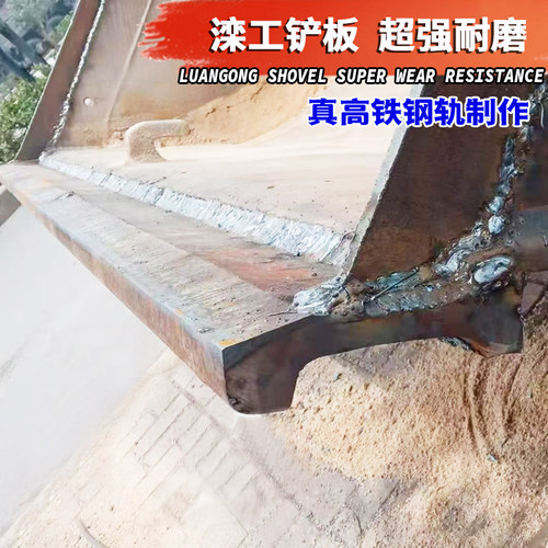 铲车铲板火车轨道滦工耐磨结实