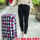 Luggage Bag Suitcase Elastic Cover Protective Dustproof Case