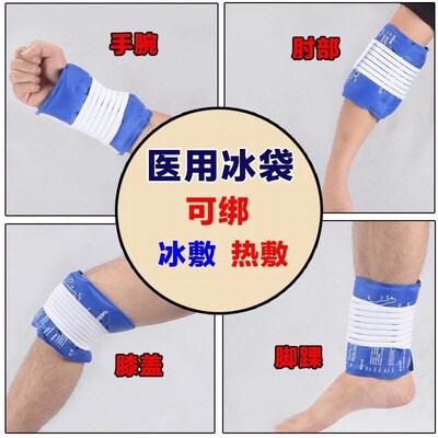 Swelling summer cool frozen ice pack medical knee headband A