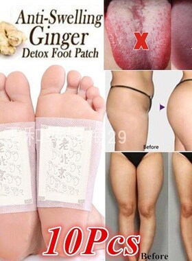 Ginger Foot Patch Detox Foot Patches Pads Slimming Patch