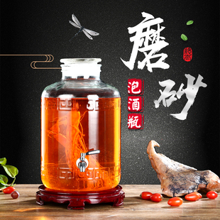 广口泡酒玻璃瓶带龙头底座密封药酒瓶30斤40斤泡酒坛子酿酒家用