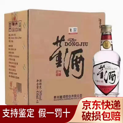 董酒密藏白标54度董香型430ml*6