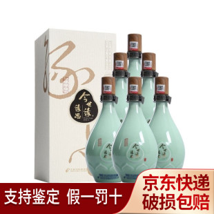 6整箱装 今世缘国缘 42度浓香型纯粮食白酒500ml 缘思 特价