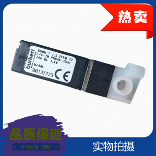 宝德电磁阀 burkert 6606T 电磁阀 00137779