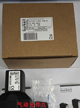 宝德电磁阀burkert6213EV电磁阀 00221629