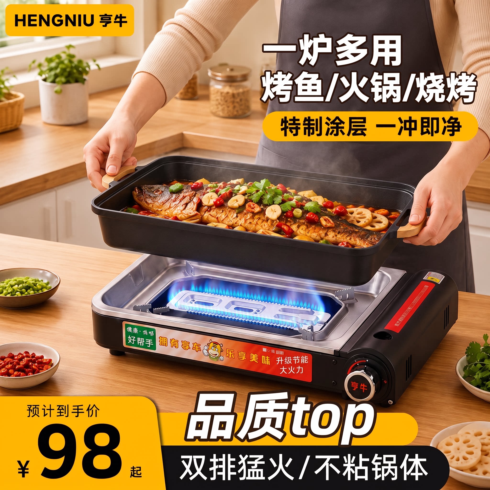 烤鱼专用烤炉新款纸包鱼专用锅图片