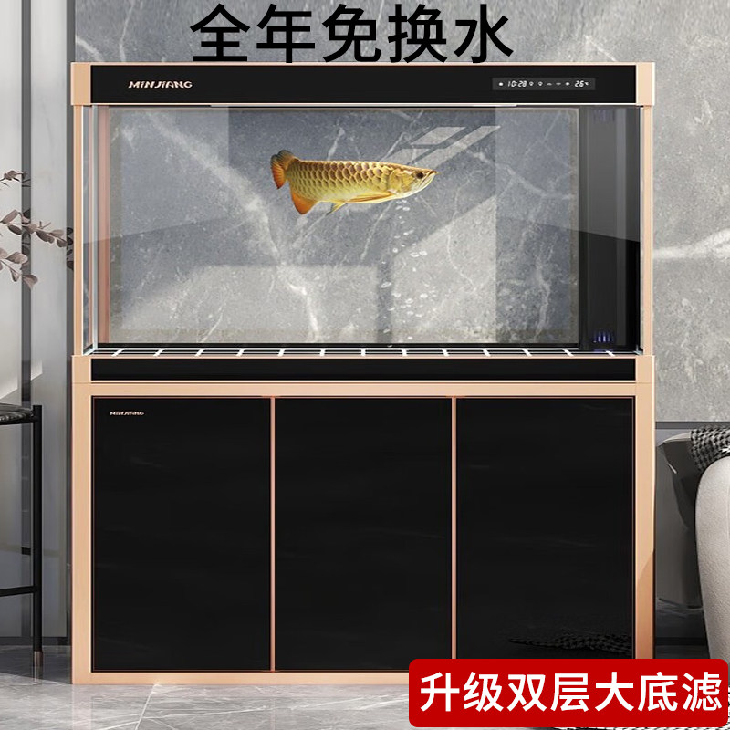 闽江大型家用落地客厅鱼缸免换水玻璃生态风水招财懒人底滤龙鱼缸