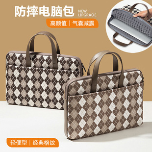 适用苹果macbook air/pro 13.3/15/16寸笔记本电脑包内胆包气囊防摔通勤带手提时尚格纹女款