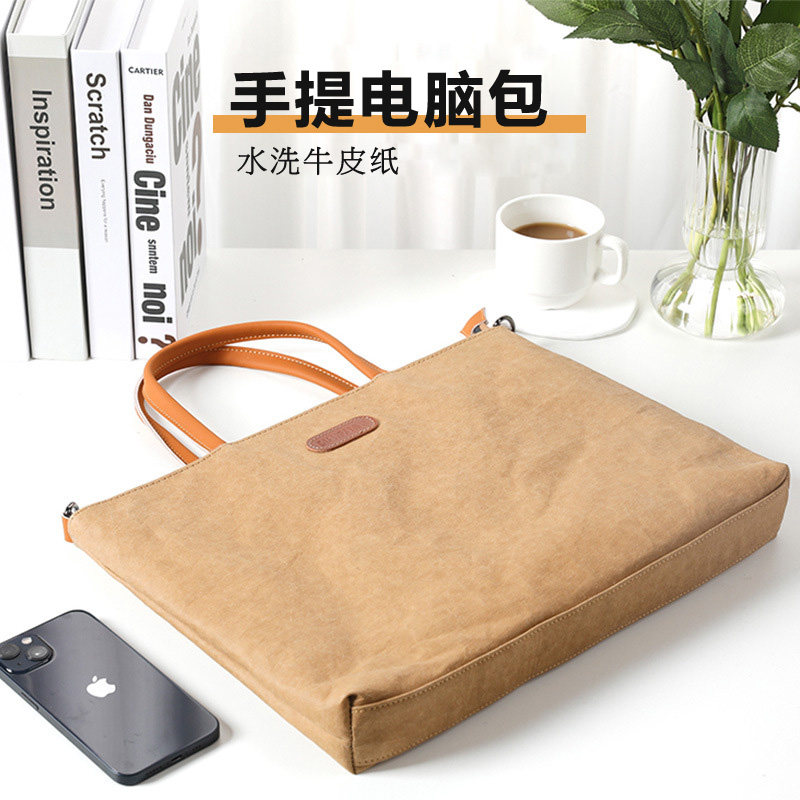 水洗牛皮纸手提笔记本电脑包简约