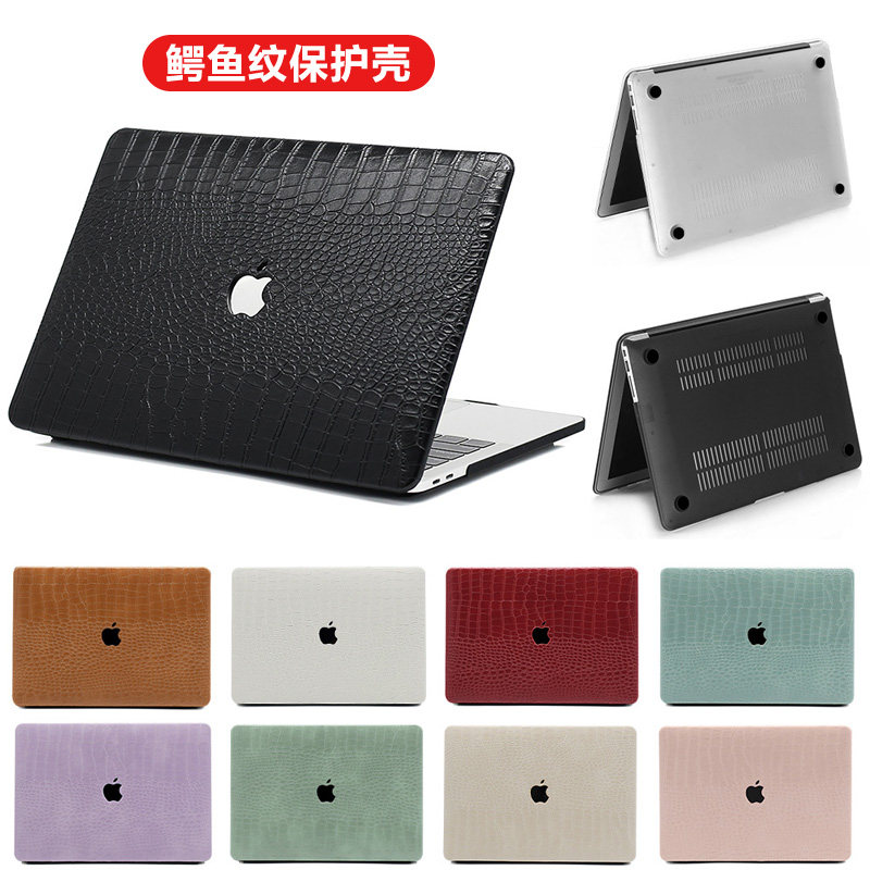 适用苹果笔记本macbook air/pro 13.3/14寸保护壳M2超轻薄鳄鱼纹质感皮纹硬壳