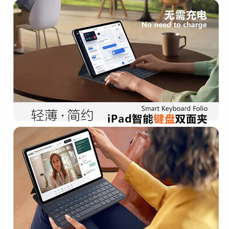 新款iPad pro11/12.9/13寸Air7/6/5/4 10/11代A16带键盘双面夹无边框保护套轻薄2025款