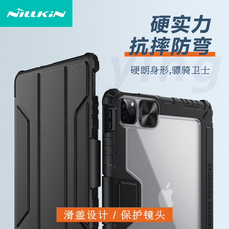 iPad pro11/12.9/13寸Air8/7/6/5 9/10/11代A16保护套防弯全包硬壳带笔槽镜头滑盖保护新款