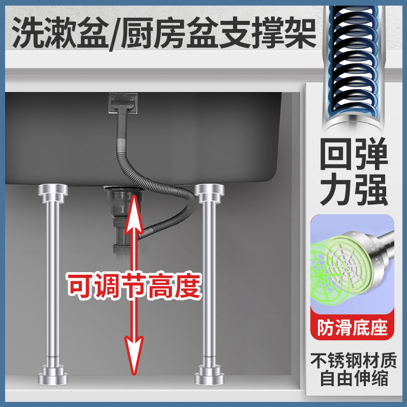 森克龙台下盆支撑架不锈钢