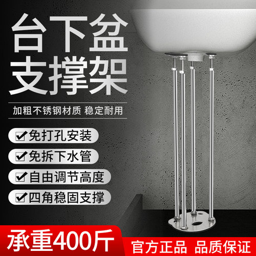 森克龙支撑架台下盆不锈钢固定托