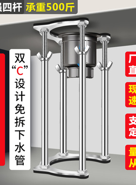 台下盆支撑架不锈钢厨房水槽台盆洗菜盆支撑杆伸缩杆固定托架承重