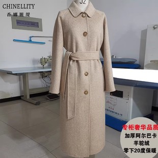 加厚双面羊绒保暖阿尔巴卡羊驼绒白色黑色大翻领排扣女冬新款大衣